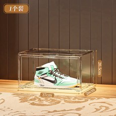 透明鞋盒收納盒 球鞋收納 防氧化 磁吸 1入裝, 側開全透, 1個