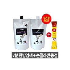 템플러스 저자극 7분 오징어먹물 500g 흑색1N+콜라겐 코켄, 템플러스 저자극 7분 오징어먹물 500g 흑색1N+콜라, 템플러스 저자극 7분 오징어먹물 500g 흑색1N+콜라