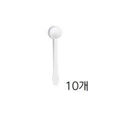 계량스푼 1g 94.4mm 7000개 1박스 국산 제약 다용도 플라스틱 분유 정확한계량 분말 세제, 10개