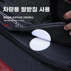 고정 테이프 접착 섬유 이불 방석 패드 발판, 1개, C. 8개의 원형 흰색 세트