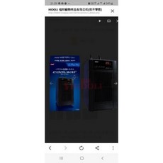 GEX Cool Way 最新款冷卻機 冷水機, 1個