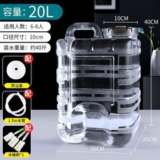 櫥窗好物 台灣出貨 家用透明純凈礦泉水桶 茶臺茶幾泡茶專用儲水桶, 1個, 20L透明立式桶+配防塵蓋1個水