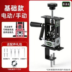 掌易達 基礎款 手自一體剝線機, 1個, 基礎款】手自壹體剝線機1張刀片+固定支架