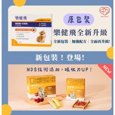 樂健飛 L.C.F 胺安疫 犬貓寵物保健 離胺酸 甘胺酸 蔓越莓 NDS技術配方, 1個