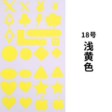 優選 圓形彩色羽絨服自粘布貼衝鋒衣修補防水補洞衣服貼無痕修復補丁貼 副廠商品, 淺黃色,圓形3.2cm直徑10個裝自粘