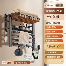 Little Sun 智能電熱毛巾架，碳纖維加熱烘乾浴巾架, 1個, 歐盟ce認證+觸屏顯示+打孔安裝+4杆帶毛巾杆槍灰色右下:1個