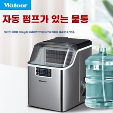 가정용 업소용 제빙기 사무실 카페 캠핑 연결 버블티 사각얼음 아이스메이커 35kg-수돗물, A. 아이스 그리드 30kg