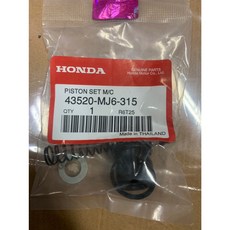 HONDA 後總泵維修包 43520-MJ6-315