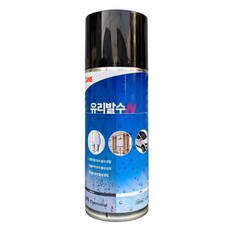 [CANS] 캔스 JC-702 유리발수N (자동차유리 건물유리 욕실 거울 샤워부스) 200ml/Aerosol, 1개, 200ml