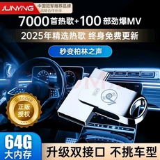 2024년형 차량용 USB MP3 중국 음악 6000곡, 01 type c 64g 7000songs