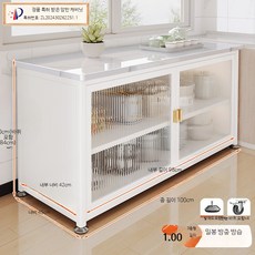 주방수납장 다기능 선반 낮은 바닥형 다단 수납 보조 주방가구, 25_3층 화이트 100x45 슬라이드