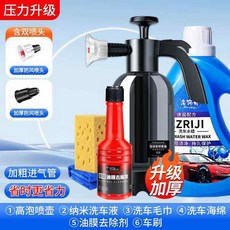 청소 분무기 스노우 물 와셔 유리창 BLA 창문 압력 닦이 랜스, 12 2L 디럭스형 바람막이 물뿌리개 유분제거막 세차액