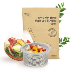 티첸 옥수수전분 생분해 싱크대 거름망, 1세트, 100개입, 소형