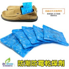 鞋博士嚴選鞋材 防潮防霉乾燥劑 強力吸濕 收納小物/皮衣/皮包/鞋櫃/衣櫃適用, 1個