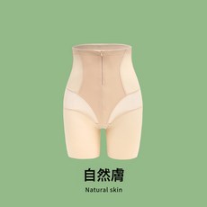 DFMEI 高腰無痕強力收小肚子收腹褲提臀翹臀褲產後恢復塑身褲平角安全褲