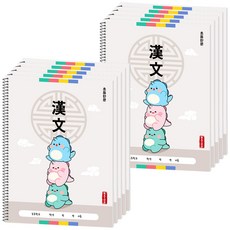 라이노 초등 한문노트, 그레이, 10개