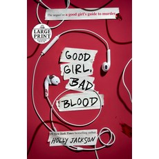 Good Girl Bad Blood: The Sequel to a Good Girl's Guide to Murder Paperback, Random House Large Print Publishing