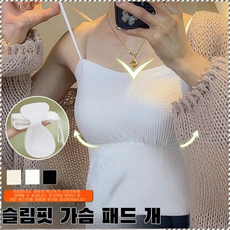 사계절 주름 슬림 가슴 패드 아름다운 등나시 탑 언더웨어 일상복 성인 여성용 여성 민소매