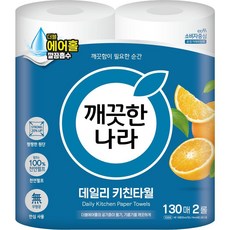 깨끗한나라 데일리 천연펄프 키친타올 130매, 2롤, 2개