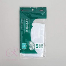 로즈밀 김장봉투 2P 소 두꺼운김장봉투 김치봉투