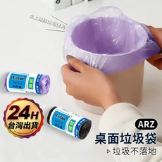 佳可麗 桌面垃圾袋 加厚 30X35CM 30只裝, 1個, 白色,30入／捲（30x35cm）