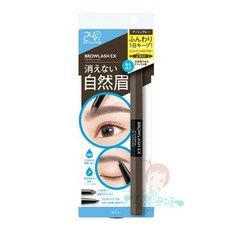 BCL BrowLash EX 兩用3D防水型眉彩筆, 1個, 亞麻灰