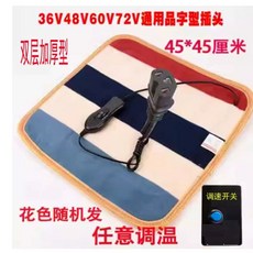 차량용 전기장판 12V 시거잭 온열매트 2인용, 1개, A. 48V 0.4m x 0.45m