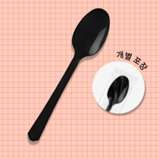 일회용수저 숟가락 개별포장 검정, 1개, 100개입