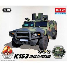 4D키트 K153 현마 15410 /4D퍼즐 레토나 지프 전술차량