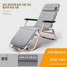 독서 눕는의자 체어 1인용 릴렉스 1인용 눕는 소파, 1개, 봄여름 통기성 쿠션+ 성인용더블원형튜브