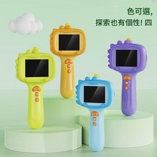 兒童內窺鏡 益智玩具 戶外探索 高畫質相機, 簡易恐龍, 1套