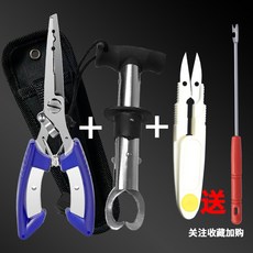 多功能路亞鉗 控魚器 一體釣魚專用鉗子 取魚鈎鉗 脫勾解魚器 綁鈎 新款, 升級路亞鉗藍色+控魚器+u型剪, 1個
