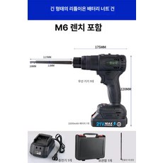 전동 팝너트건 리베터기 리벳기 팝너트공구 어댑터, 1개, 브러시리스 모터 + 1개 + M6 1개 A
