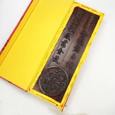문진 서진 흑단 서예도구 상자 선물 사군자 누름돌 도구, 동해 금룡 한 쌍, 1개, 기본 색상