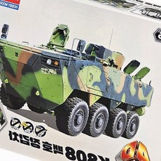 수집 욕구 탱크 입문용 교구 튼튼한 고정 놀이 공간 소재 독일 헤쳐 구축, 1개