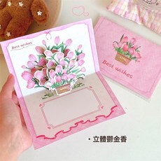 兒童節ins商務鬱金香生日禮物創意可愛賀卡立體賀卡蛋糕祝福卡, 1個, 粉色三層鬱金香