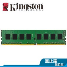 Kingston HyperX DDR4 記憶體 散熱片 全新盒裝, 1個, D4-3200 8G 桌上型
