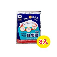 昆蟲生長調節粒劑 10g 防治蚊子孑孓蛾蚋, 1個, 駐樂寶 8入
