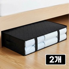 슈가라인 좁은 틈새 언더베드 낮은 리빙박스 수납 보관함 2개, 대용량블랙