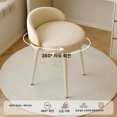 화장대회전의자 등받이 스툴 파우더룸 콘솔의자 침실 원형 화장대의자 네일샵 가죽 회전의자, 회전 360 화이트 베이지화이트 화장대 의자