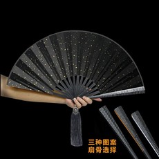 臺灣熱賣 金屬扇子鎢鋼扇骨全金屬折扇古風非鈦閤金男生霸氣古風功夫扇 鎢鋼扇 鎢鋼扇骨 金屬扇子 全金屬摺扇 古風, 黑色灑金扇面【竹子扇骨】