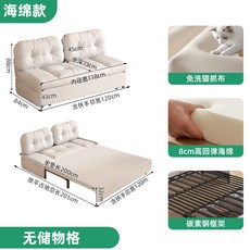 乳膠款 雲朵沙發床 兩用折疊沙發 抽拉儲物 小戶型適用, (無儲物海綿款)貓爪布白色 寬1.2米