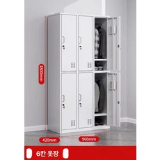 철제 캐비닛 락커룸 사무실 탈의실 군대 회사 학교, 0.8mm, 라이트퍼플 6문 락커