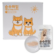순수하닭 닭가슴살 20g x 100개
