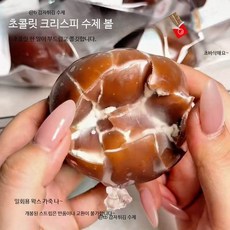 스트레스 해소 왁스 코팅 소프트볼 바삭 촉감놀이 스퀴시 장난감 실내완구 피젯볼, 1개, E_크리스피 초콜릿 껍질 4cm 벨트 밀봉