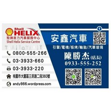 賓士W447引擎腳VITO引擎腳V250d引擎腳V-class引擎腳, 1個, 原廠產地德國