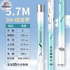 【釣友俱樂部】新款魚竿手竿超輕超硬28調19調釣魚竿鯽鯉魚竿臺釣竿鰱鱅大物竿