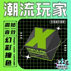 藍牙小音響 無線便攜式迷你音箱, 電光綠[金屬網帶振膜]