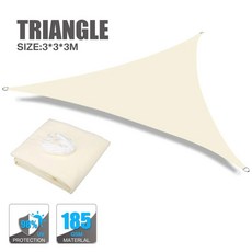 베이지색 차양 항해 천막 블록 삼각형 캐노피 상업용 헤비 사각형 듀티 UV 직사각형, 3x3x3m, 1개
