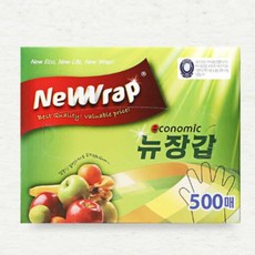 500매 위생장갑 비닐장갑 다용도위생장갑 1회용장갑 요리장갑